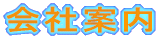 ��Јē�